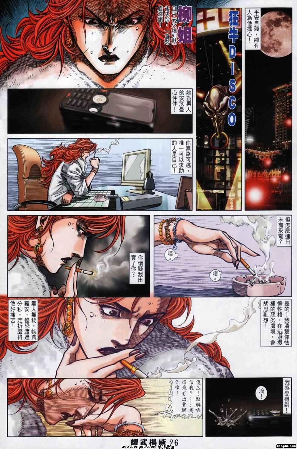 第399话