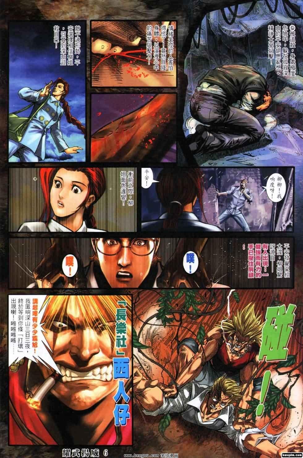 第400话