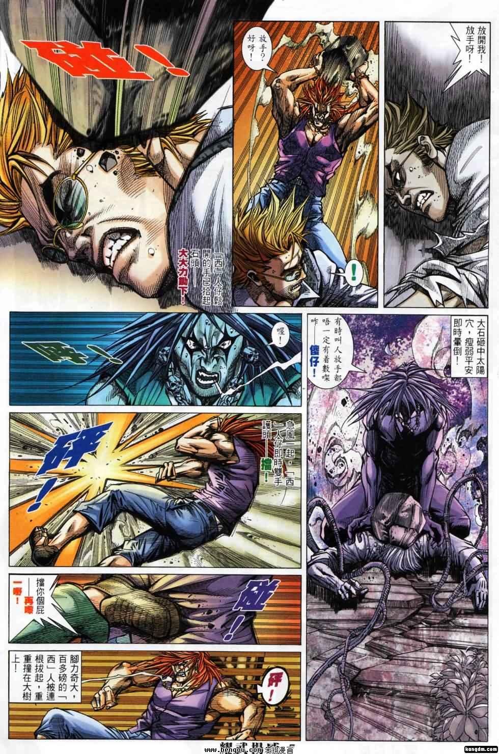 第400话