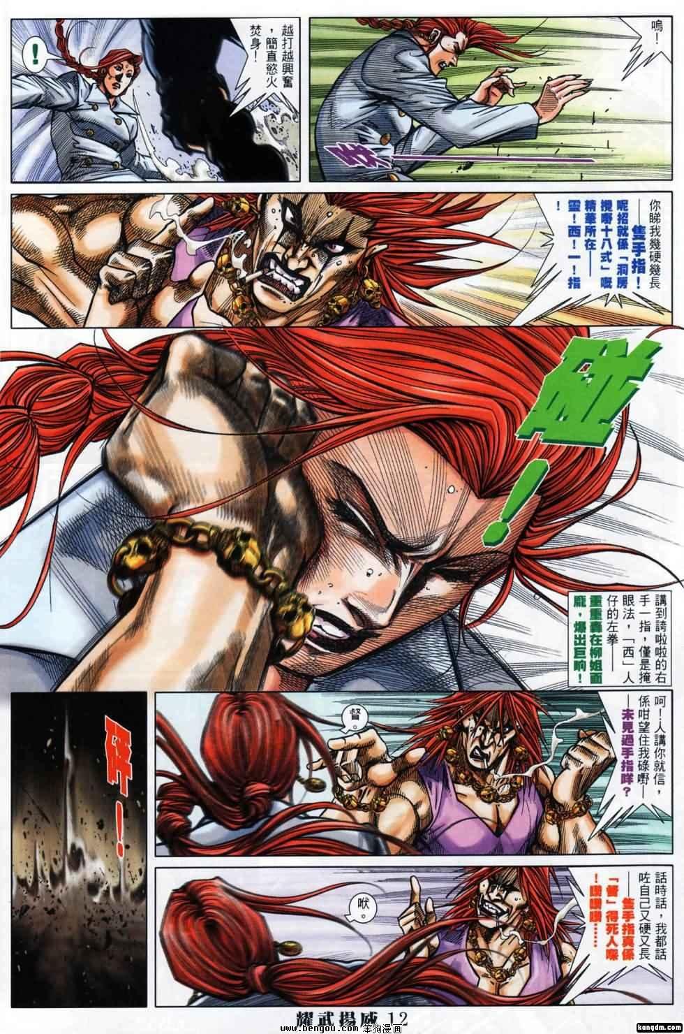 第400话