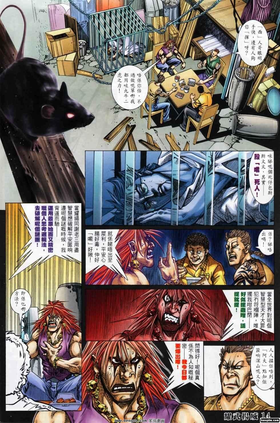 第400话