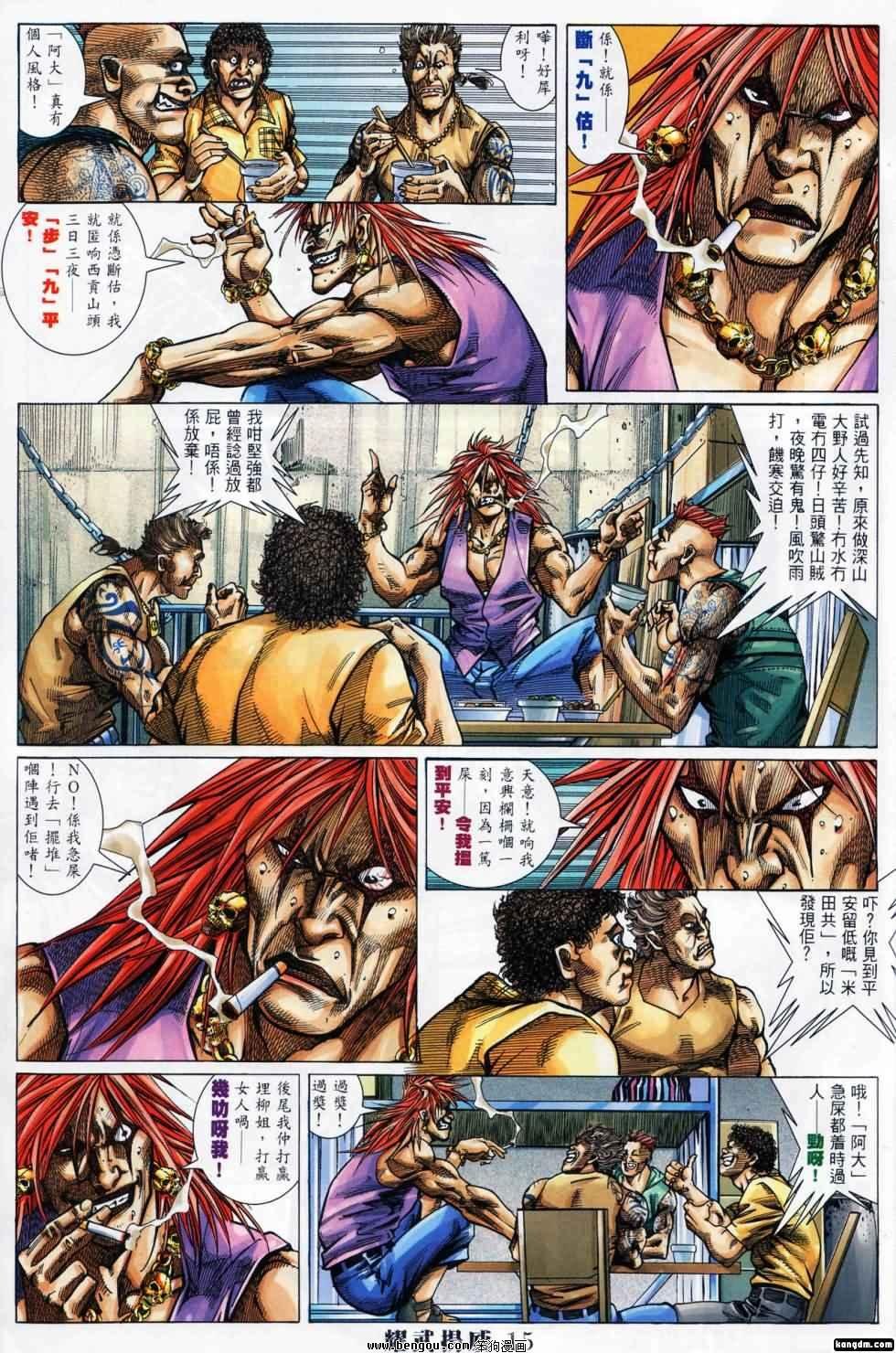 第400话
