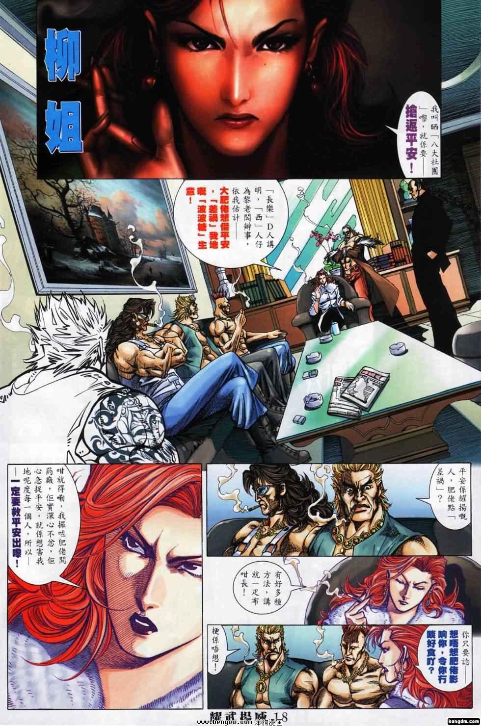 第400话