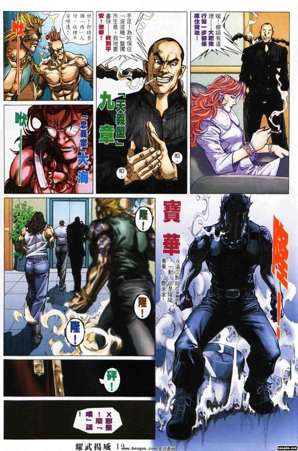 第400话