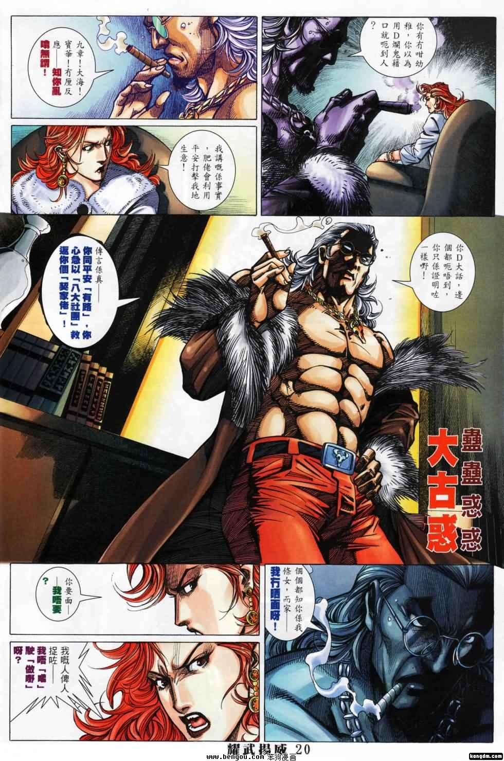第400话