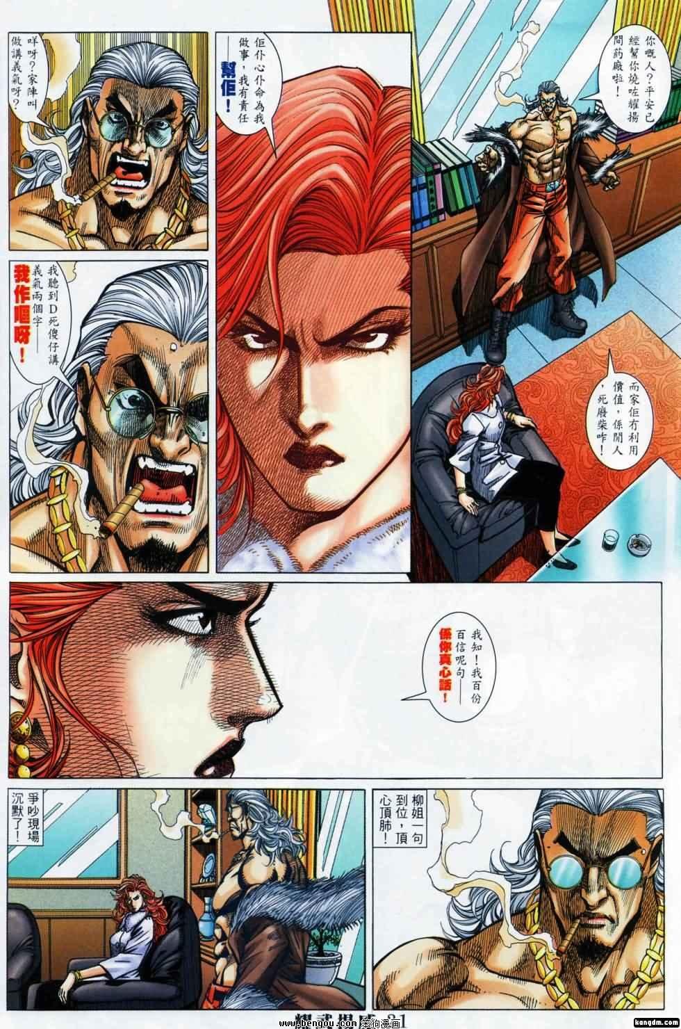 第400话