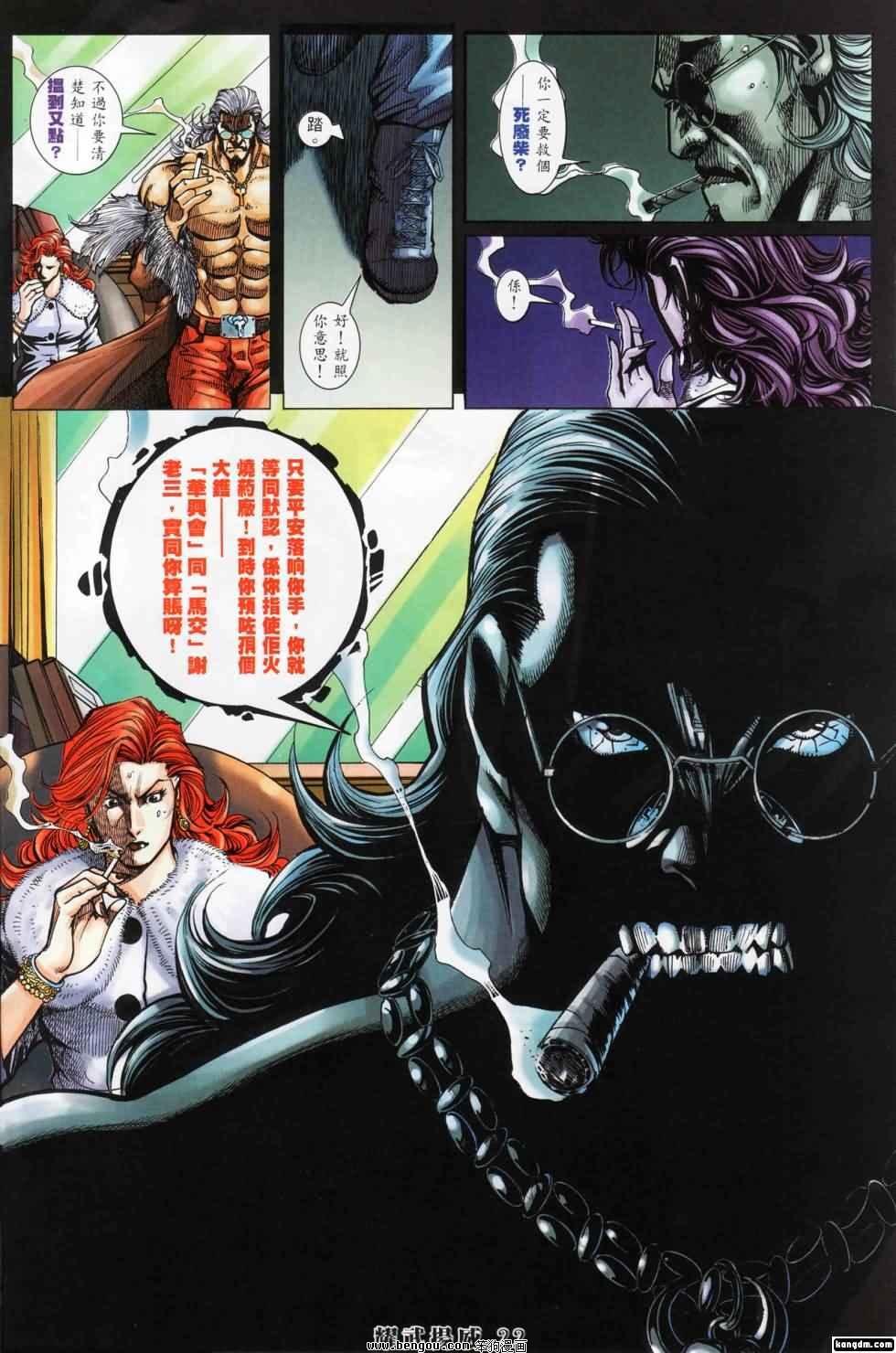 第400话