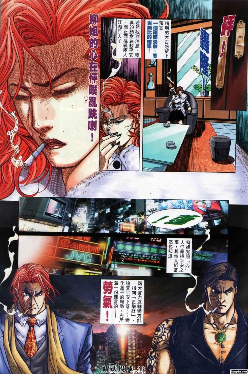 第400话