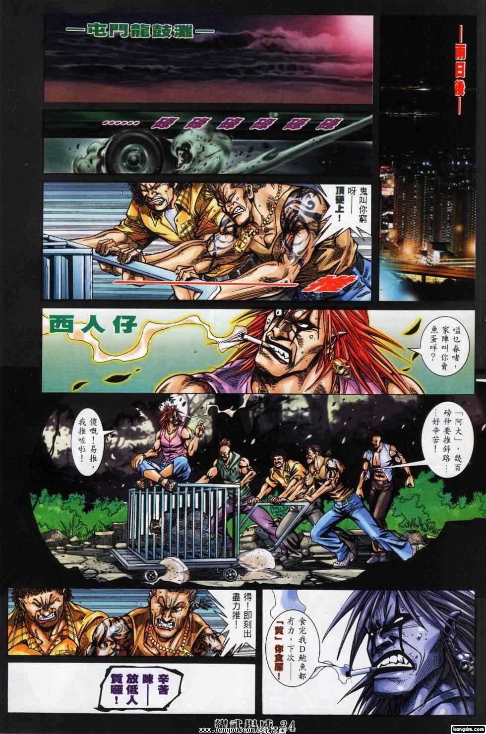 第400话