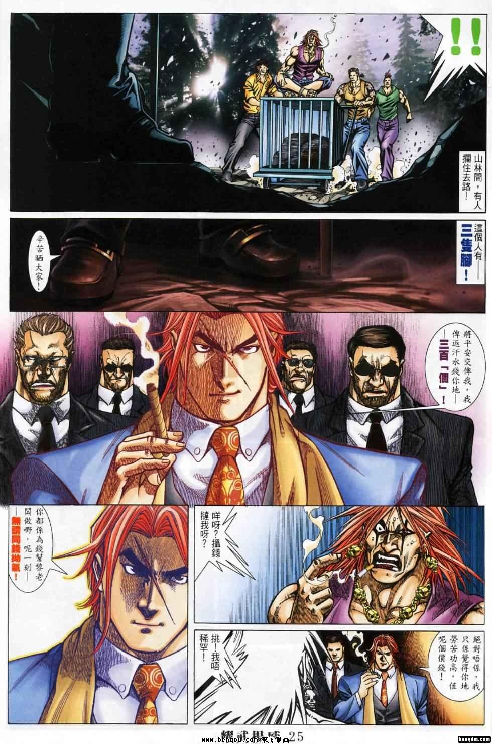 第400话