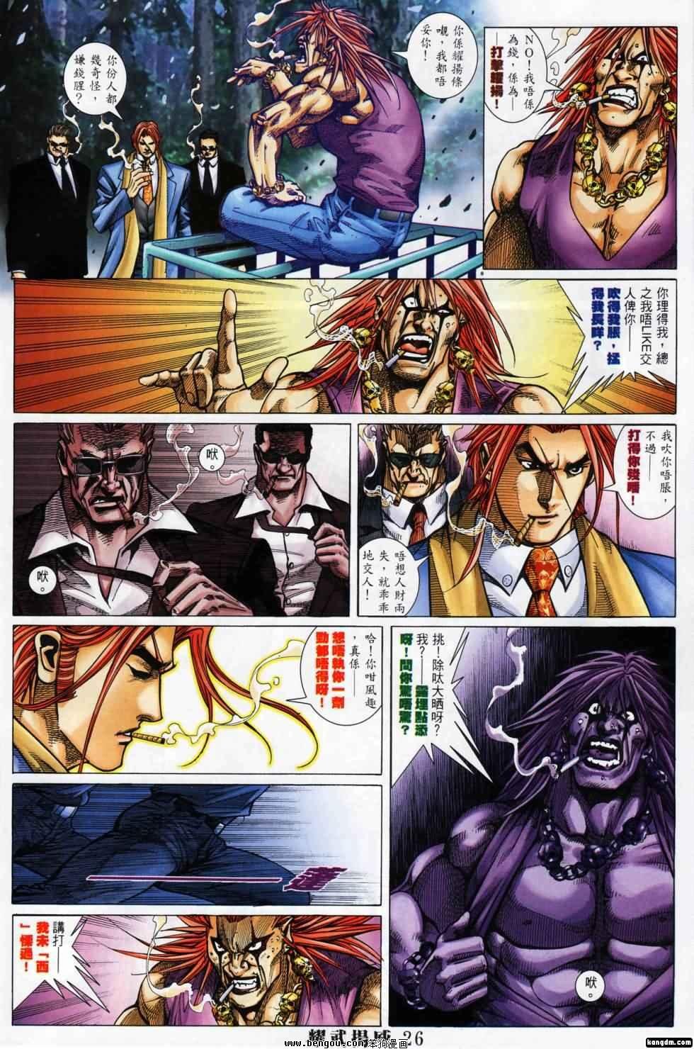 第400话