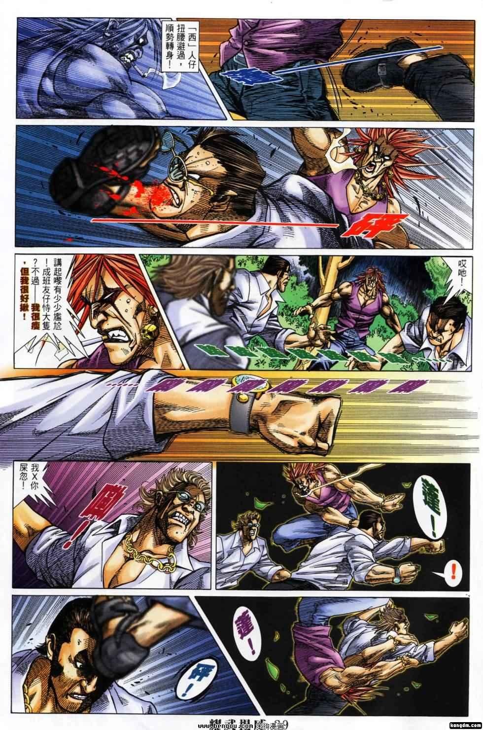 第400话