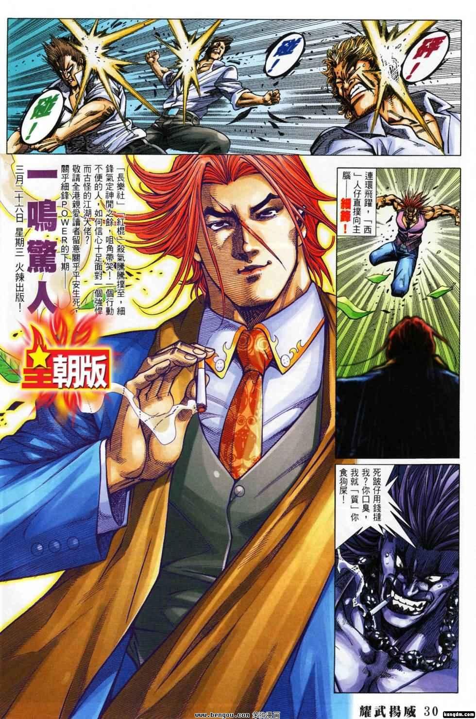 第400话