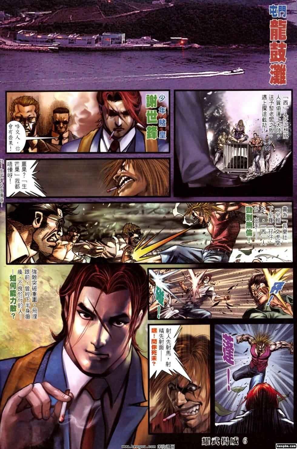 第401话