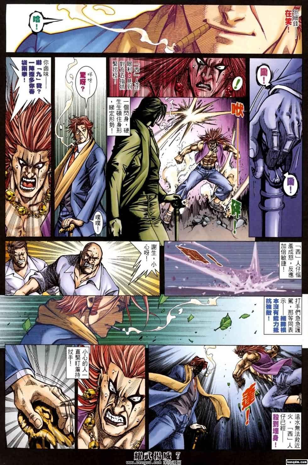 第401话