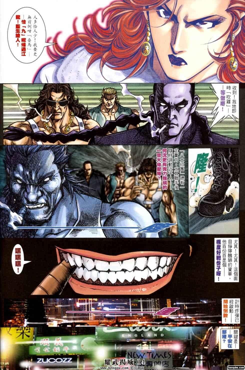 第401话