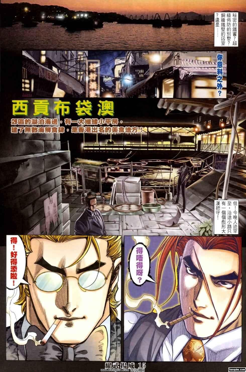 第401话