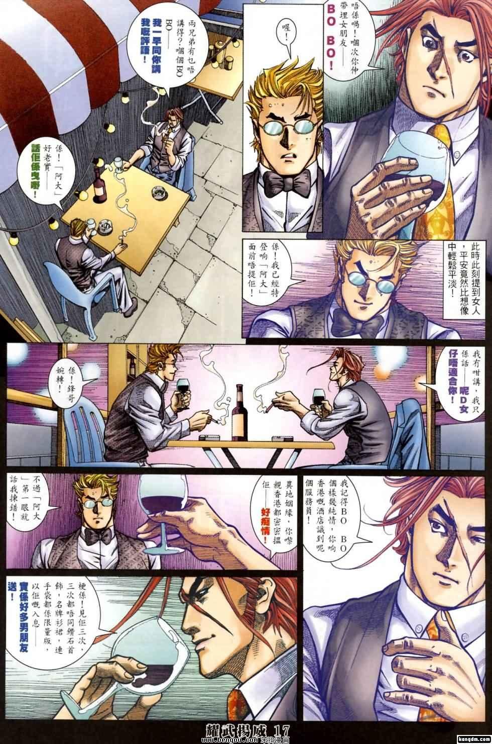 第401话