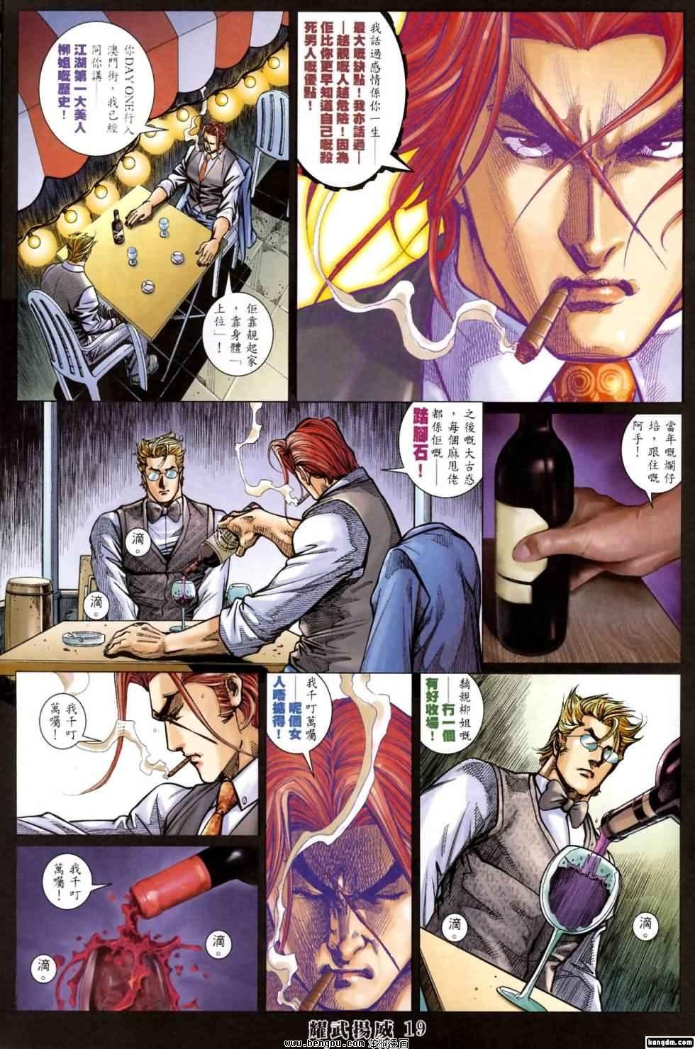 第401话