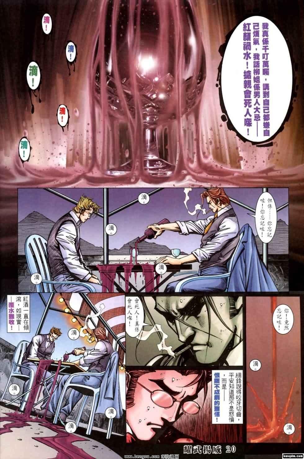 第401话