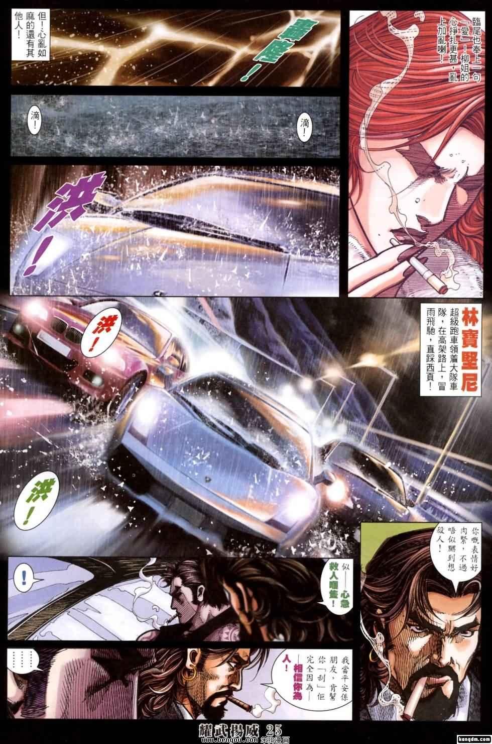 第401话
