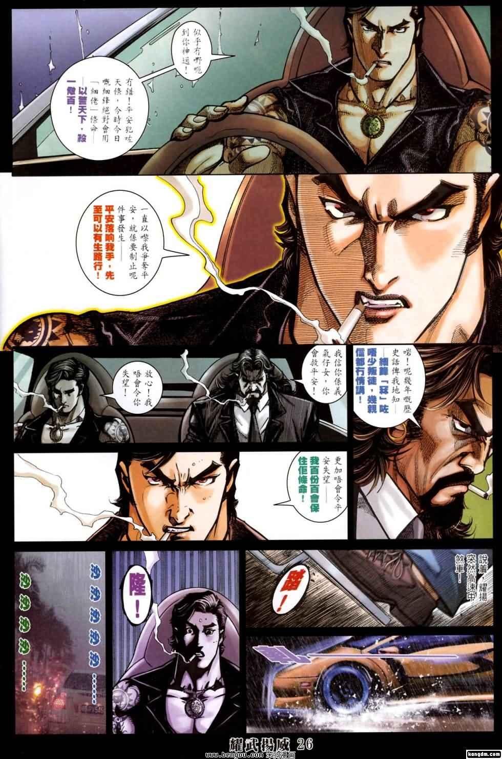 第401话