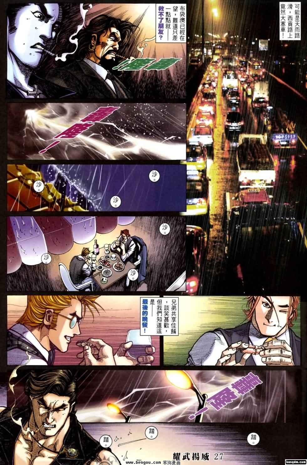 第401话