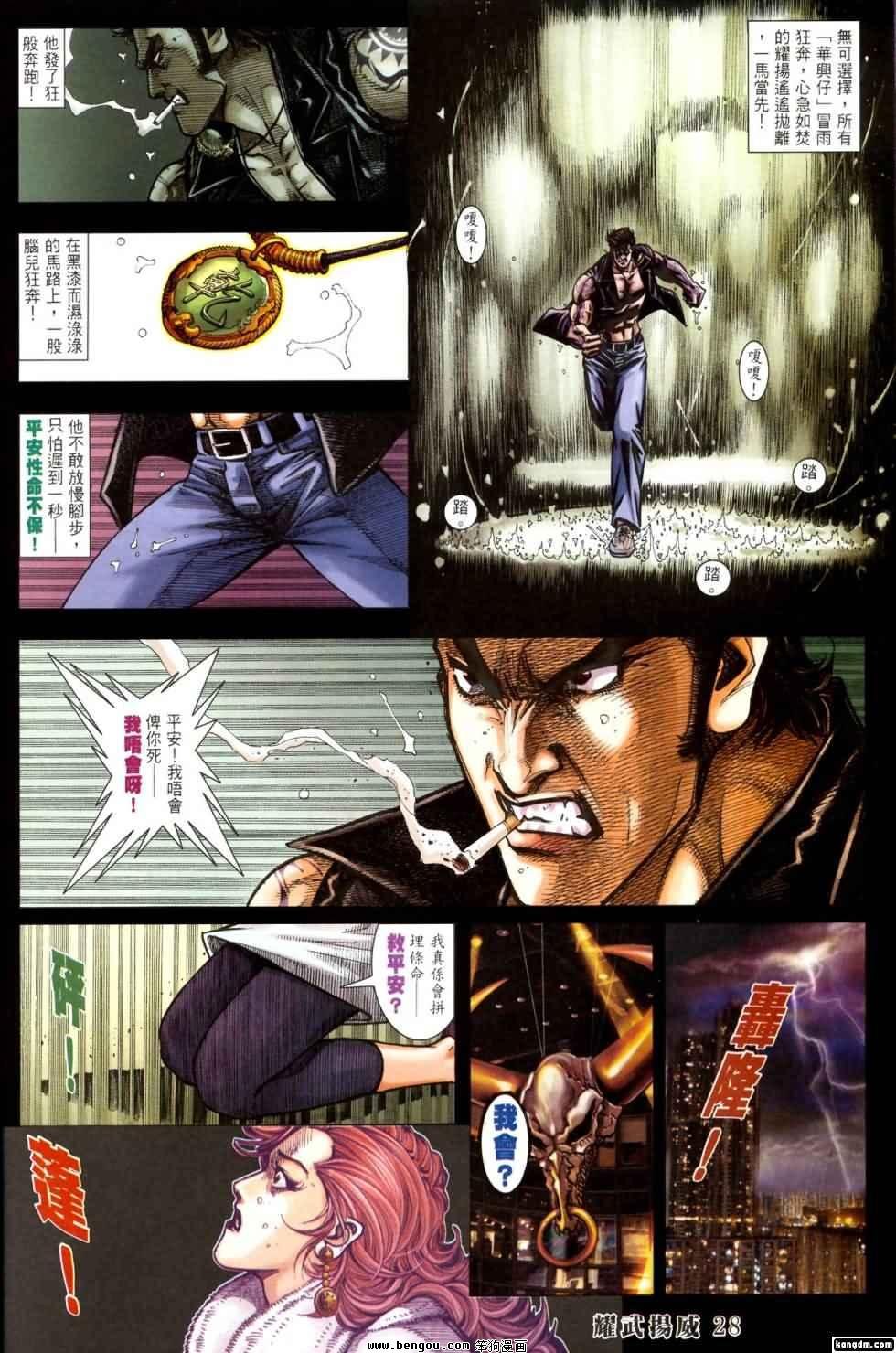 第401话
