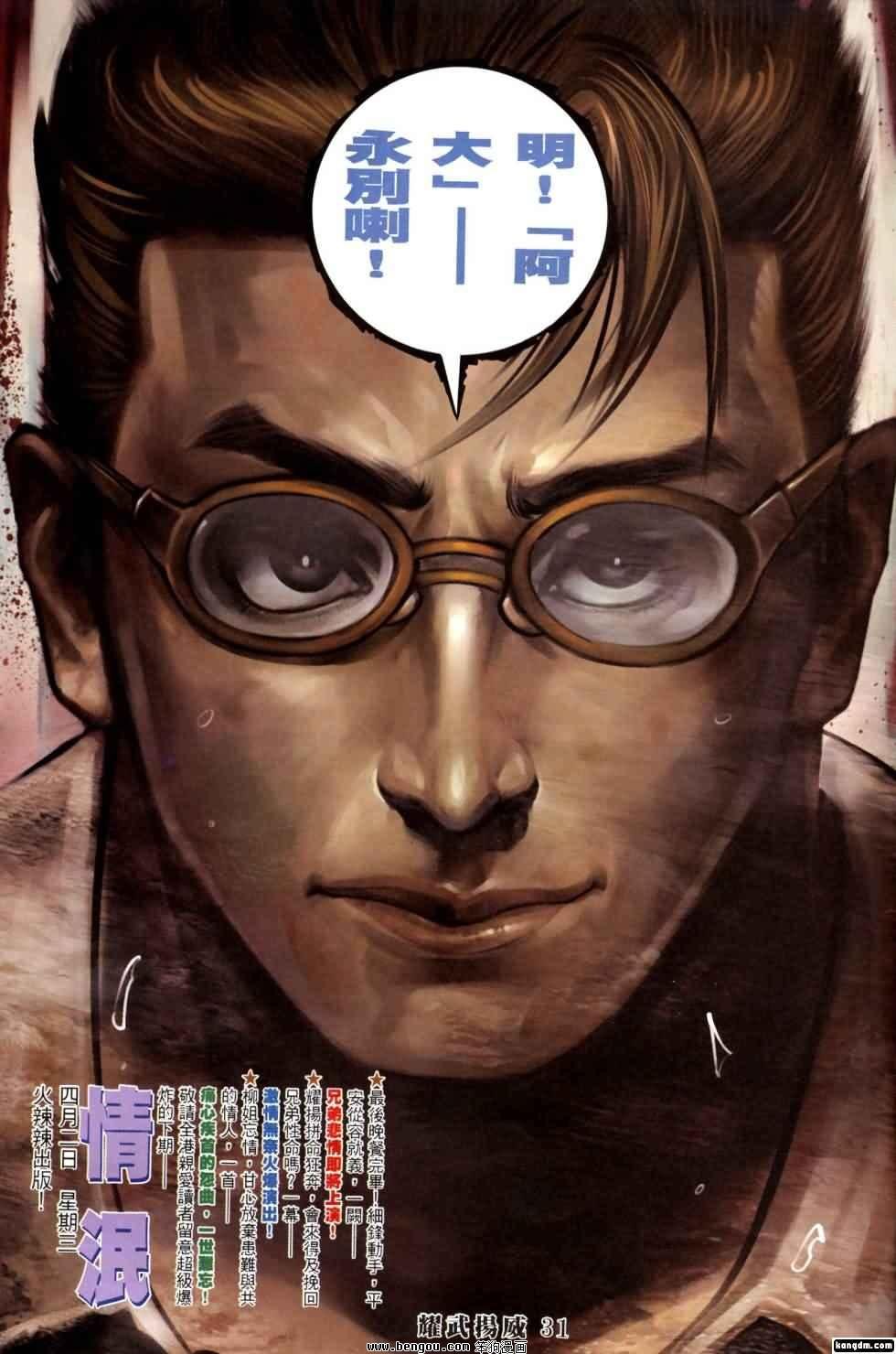 第401话
