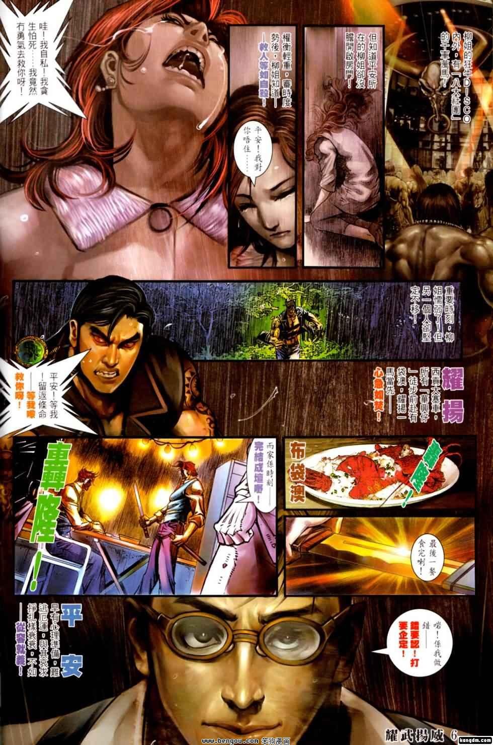 第402话