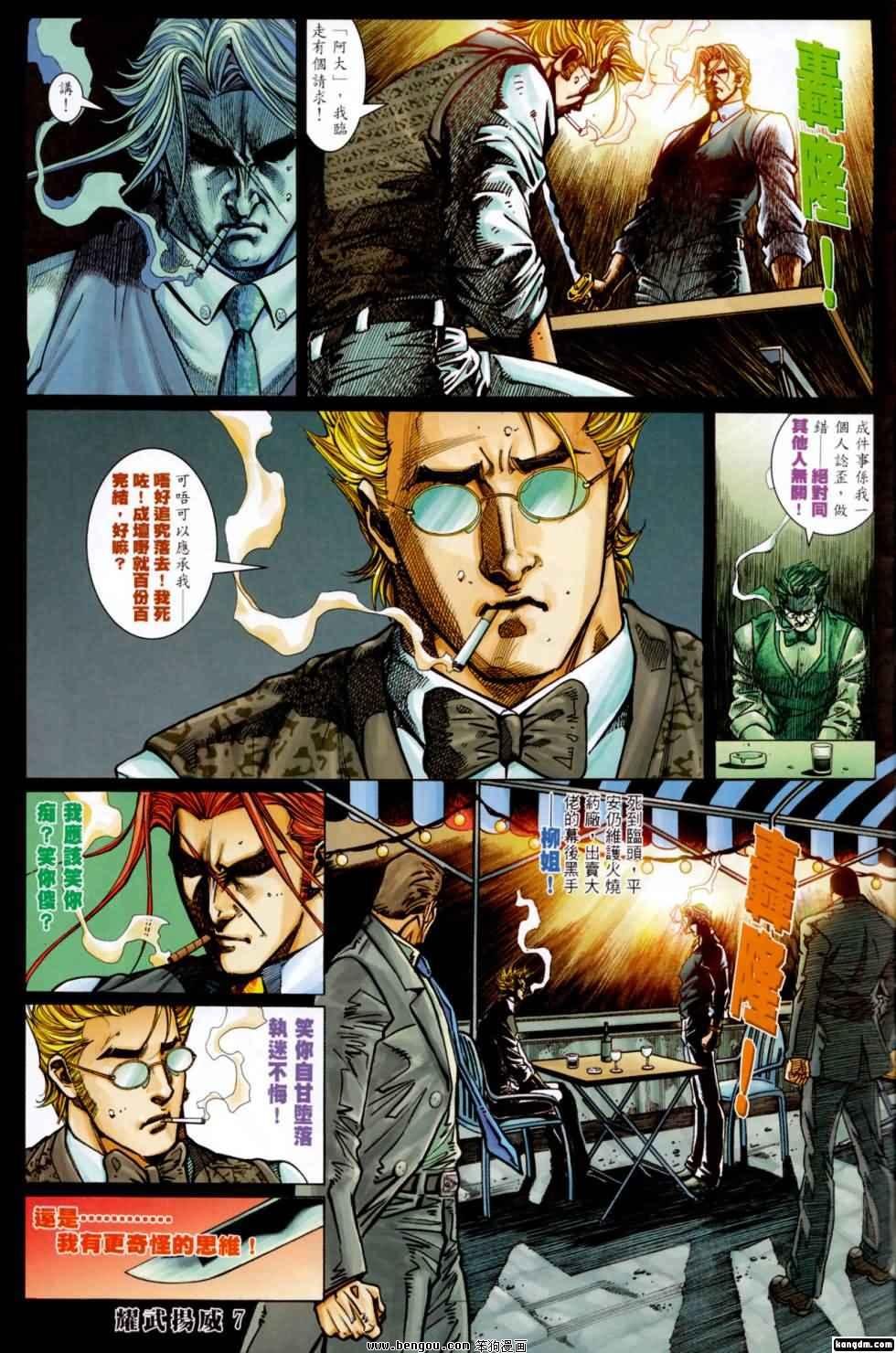 第402话