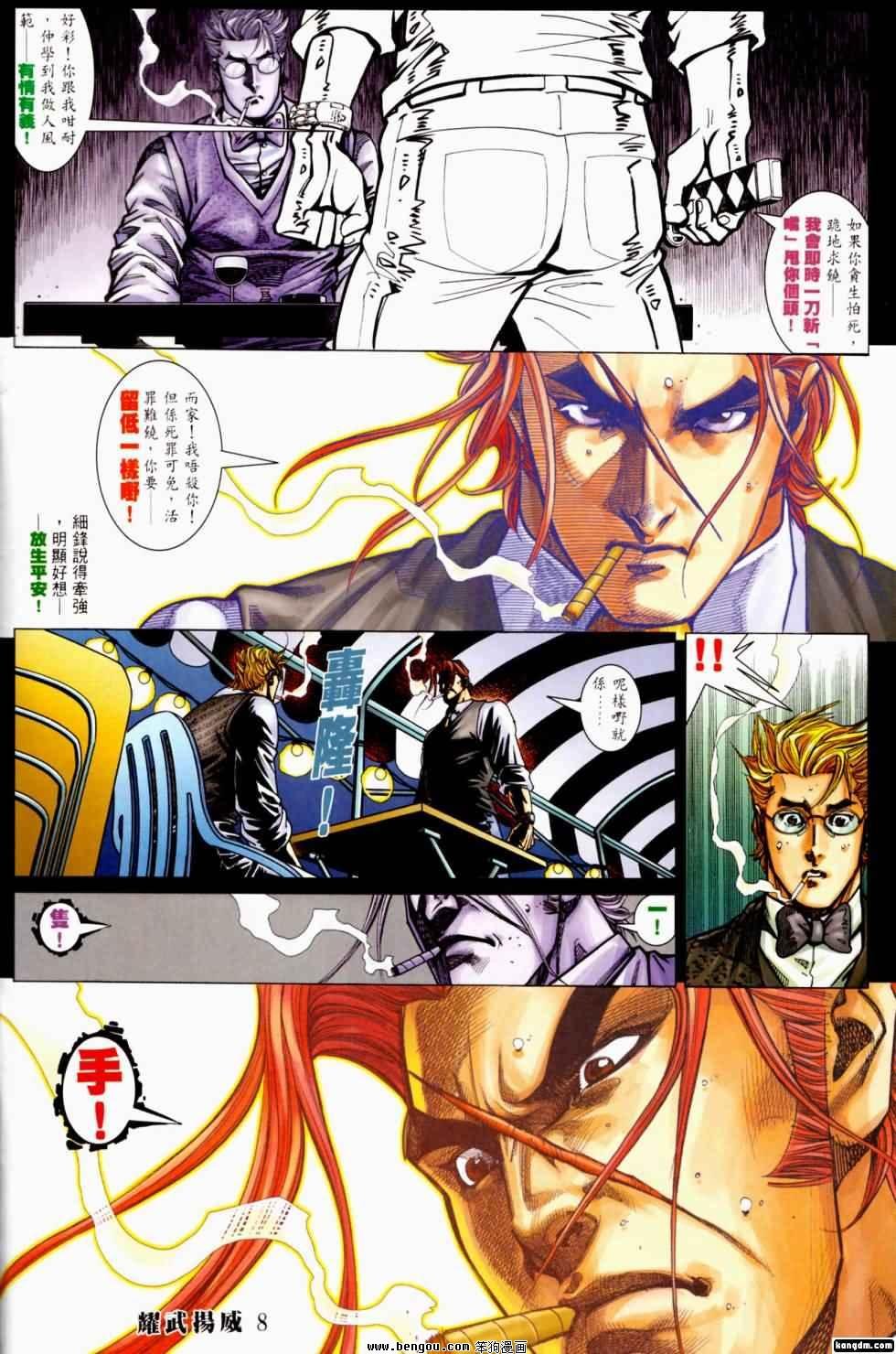 第402话
