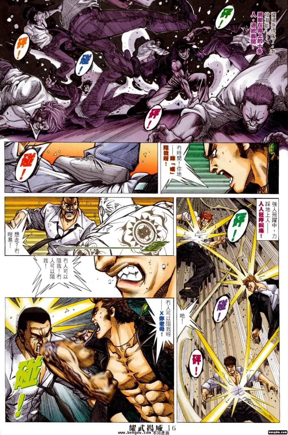 第402话