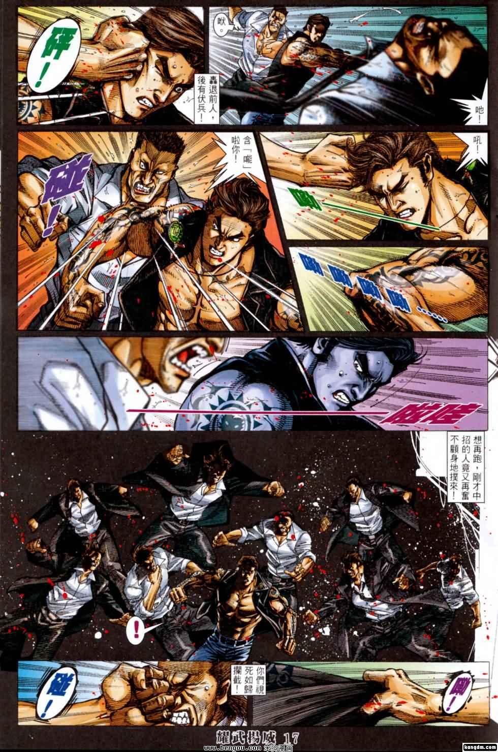 第402话