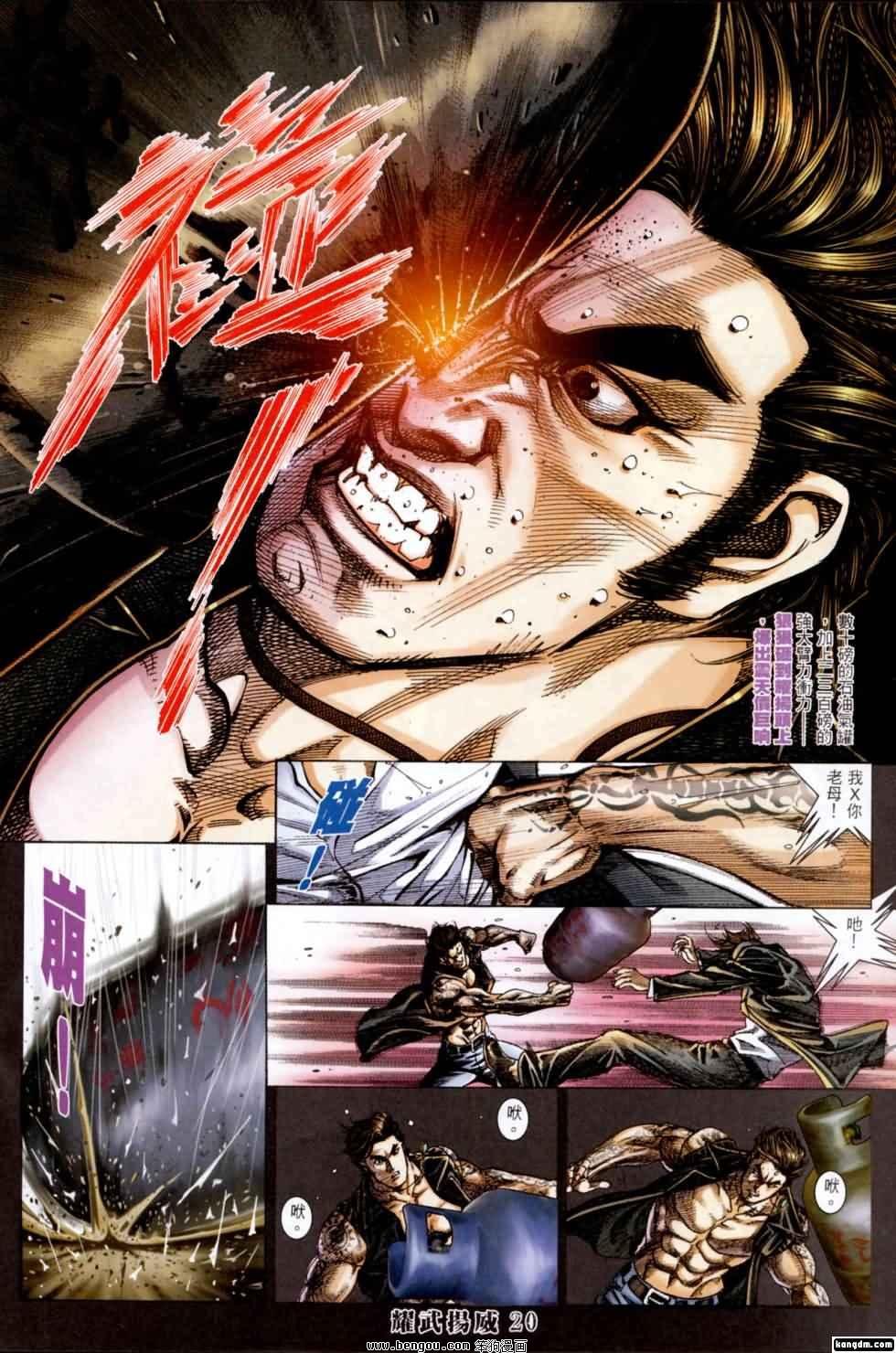 第402话