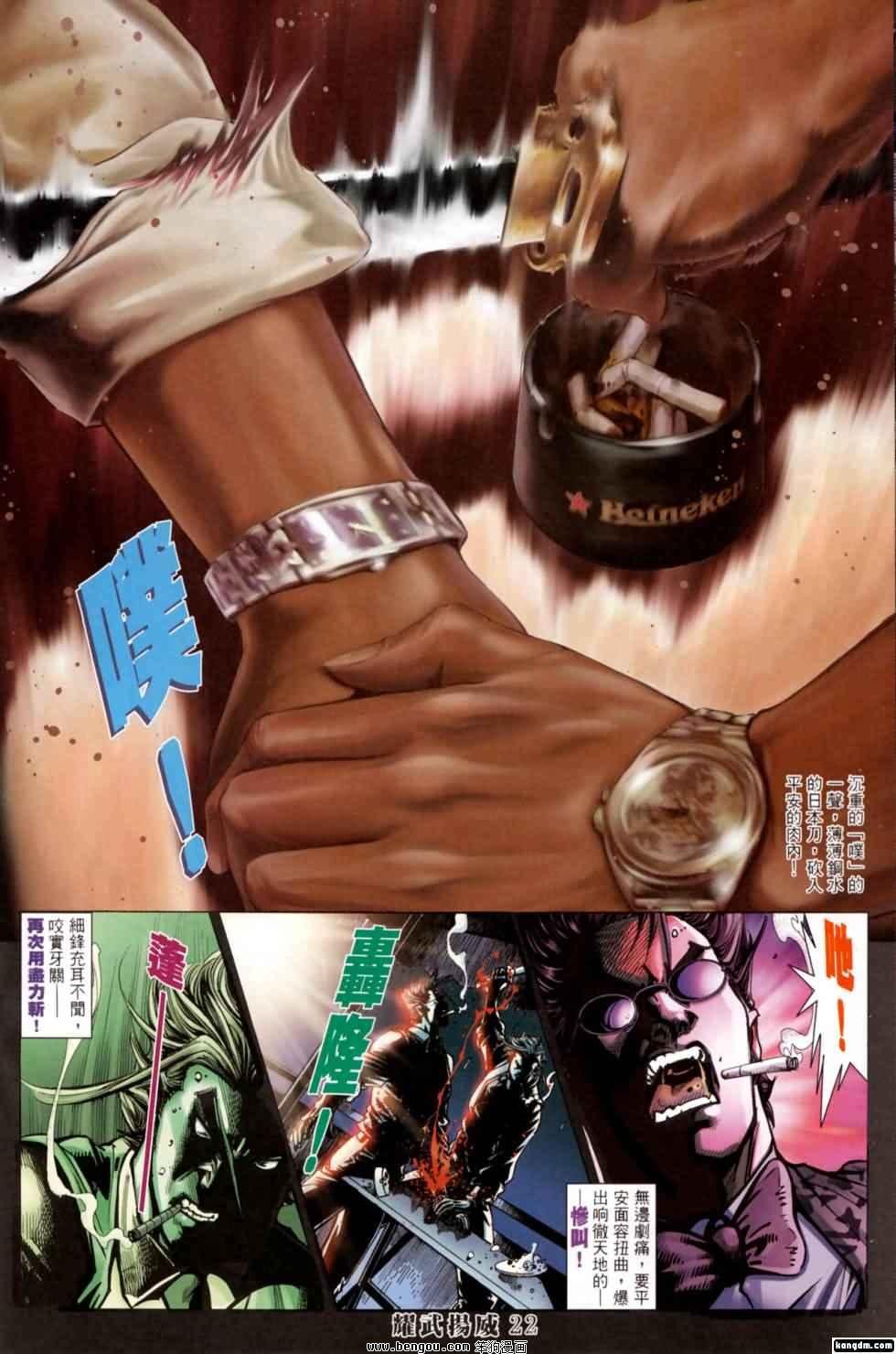 第402话