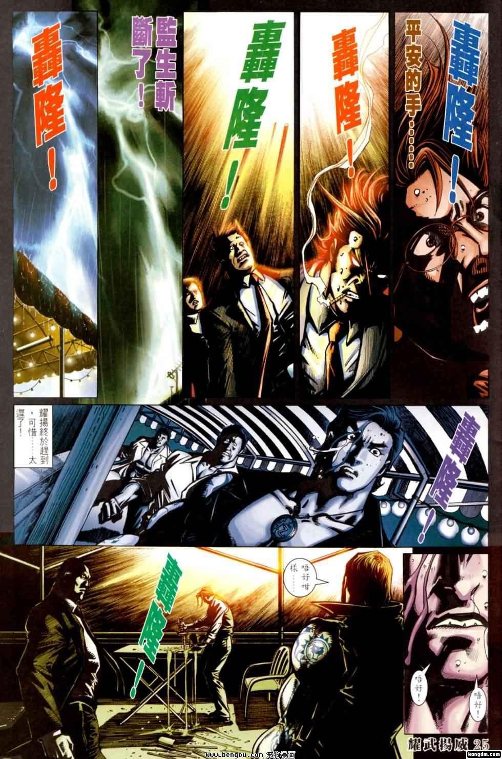 第402话