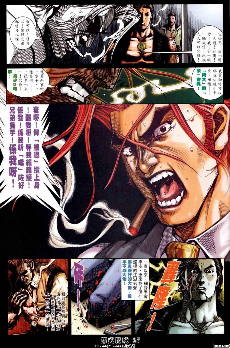 第402话