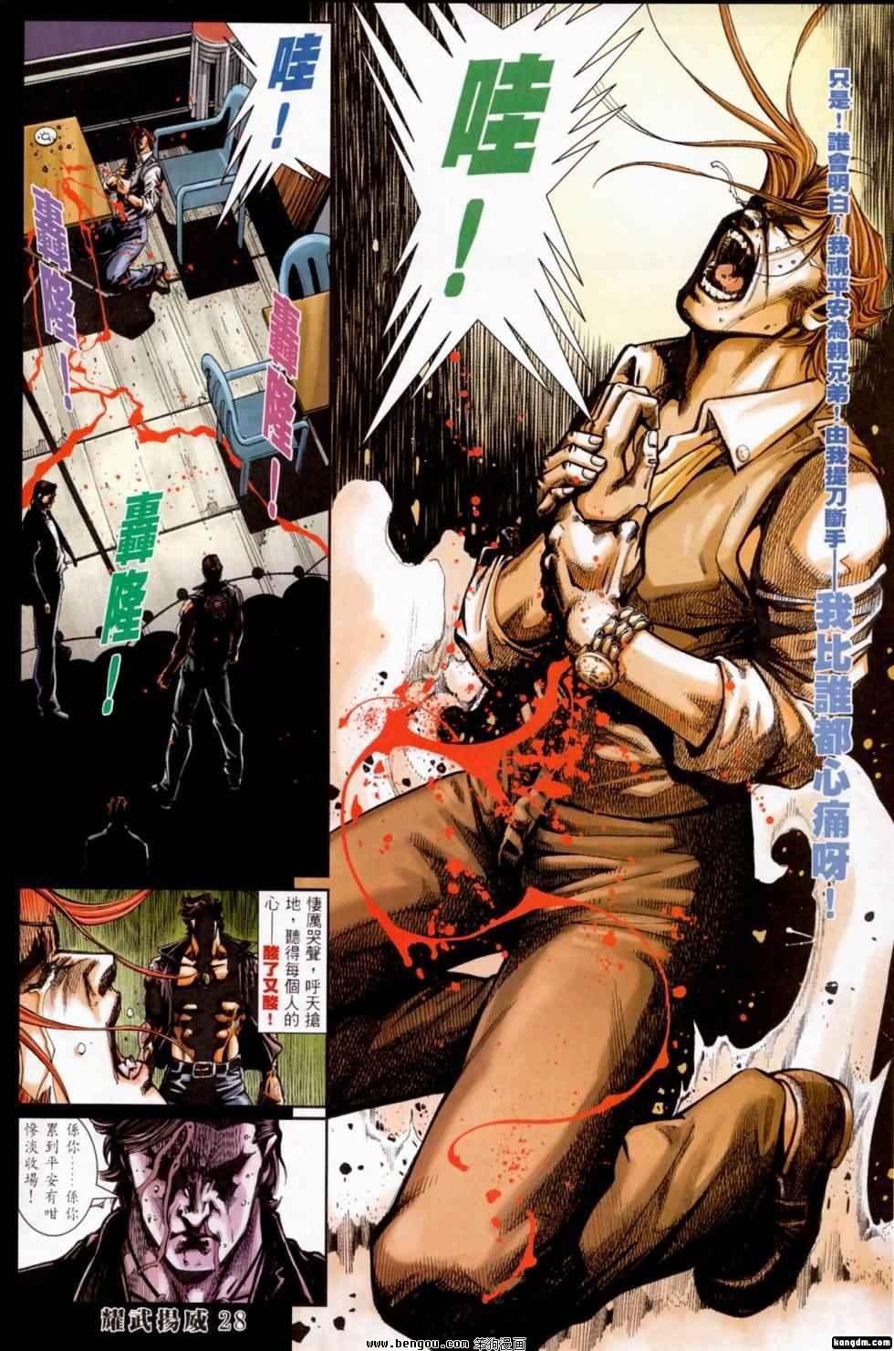 第402话
