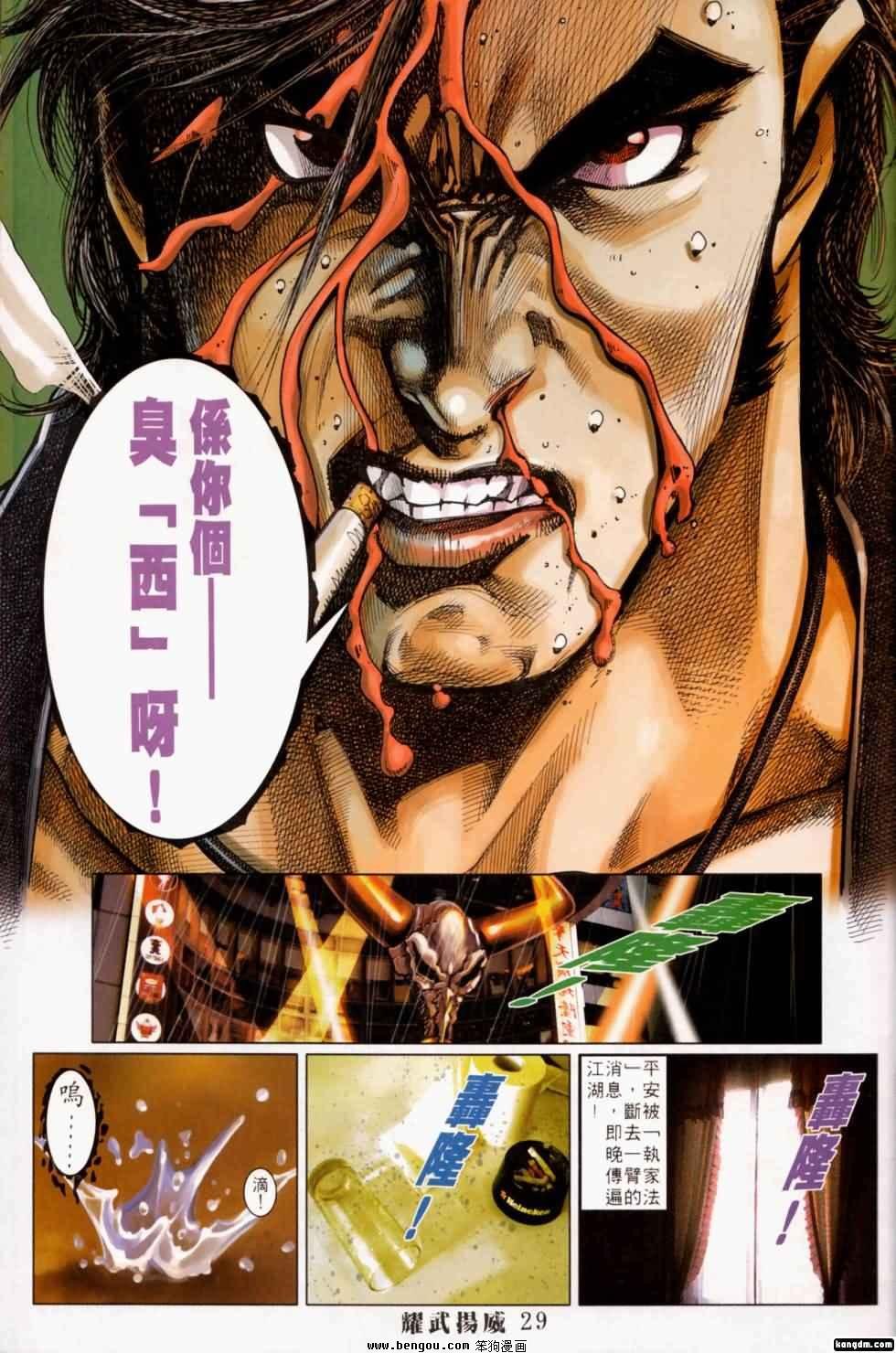 第402话