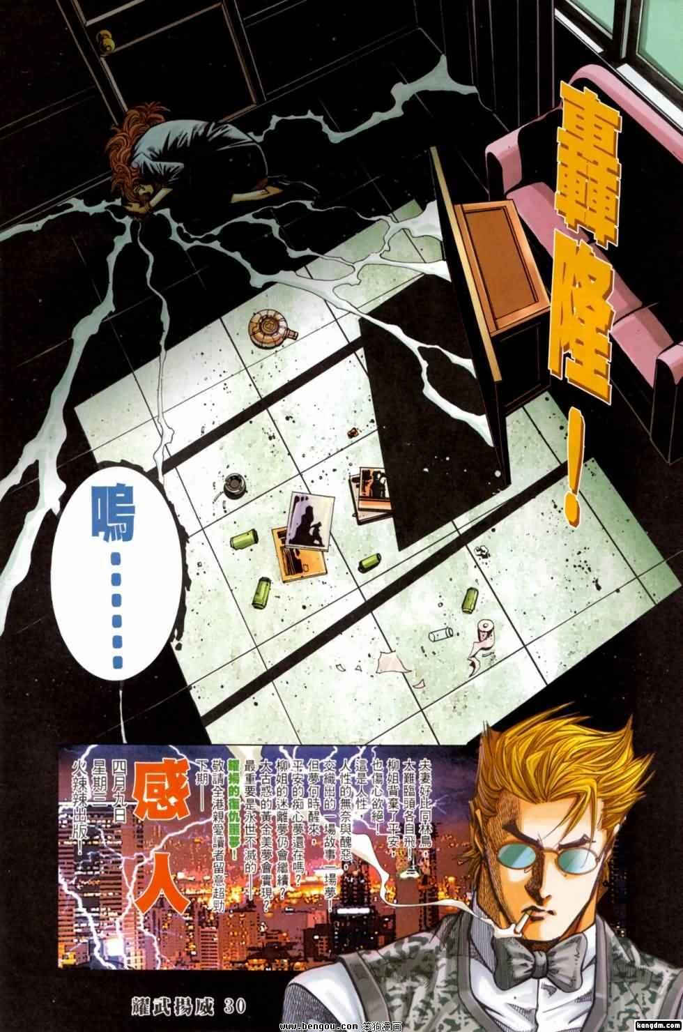 第402话