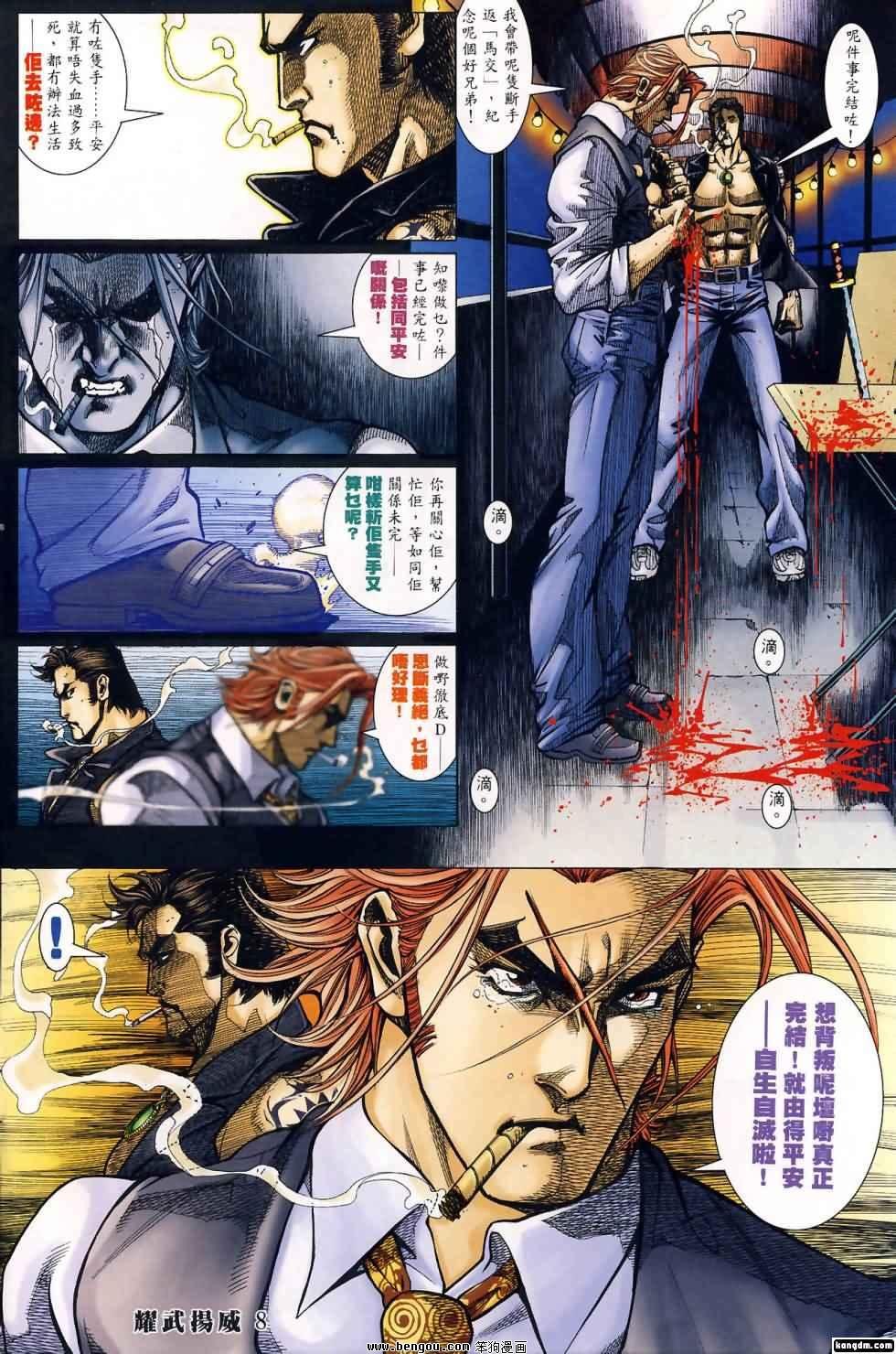 第402话