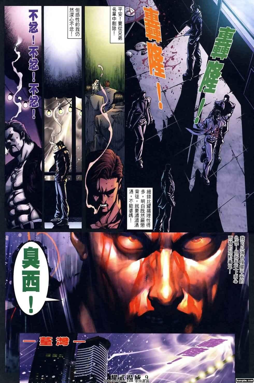 第402话