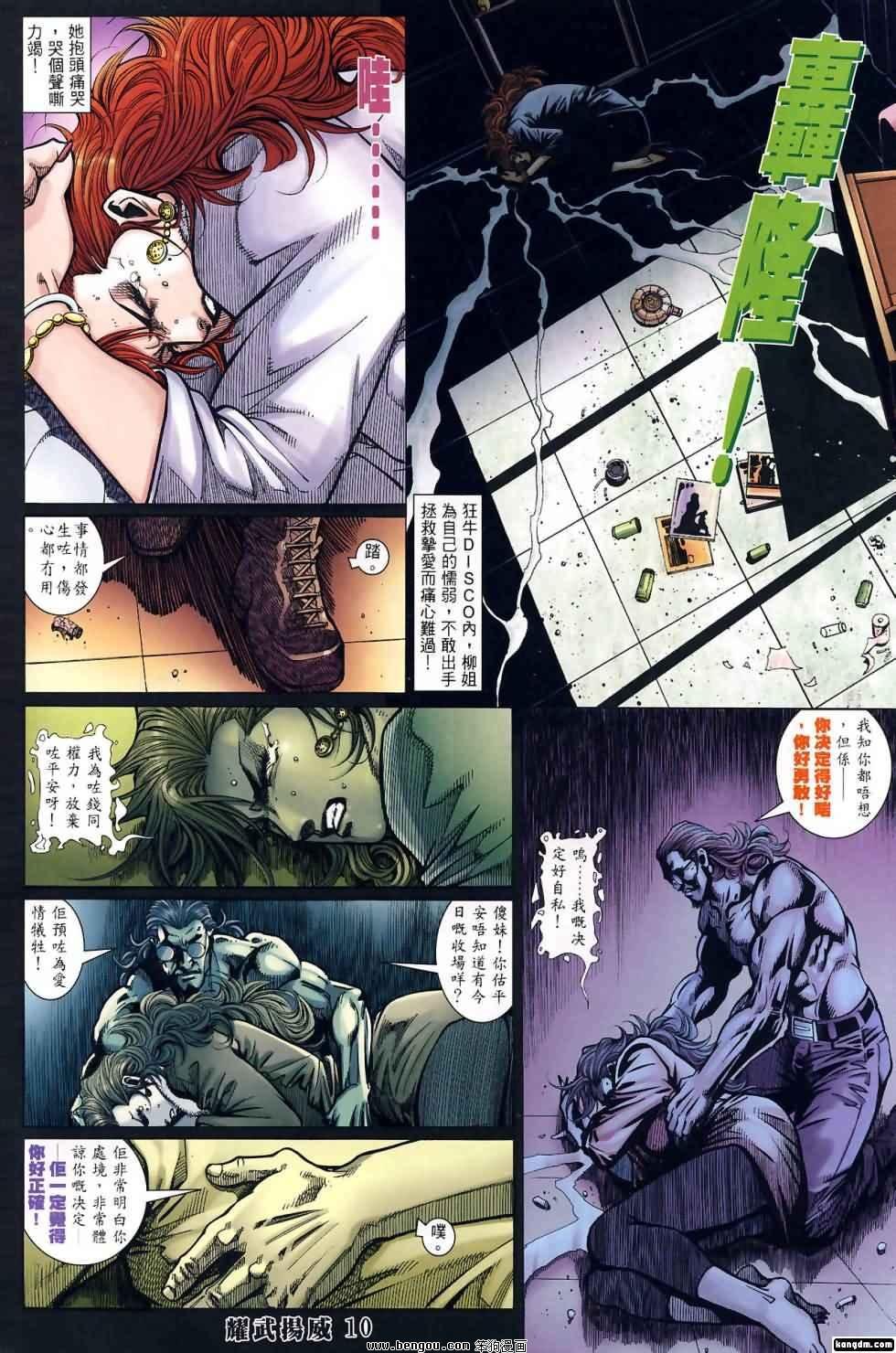 第402话