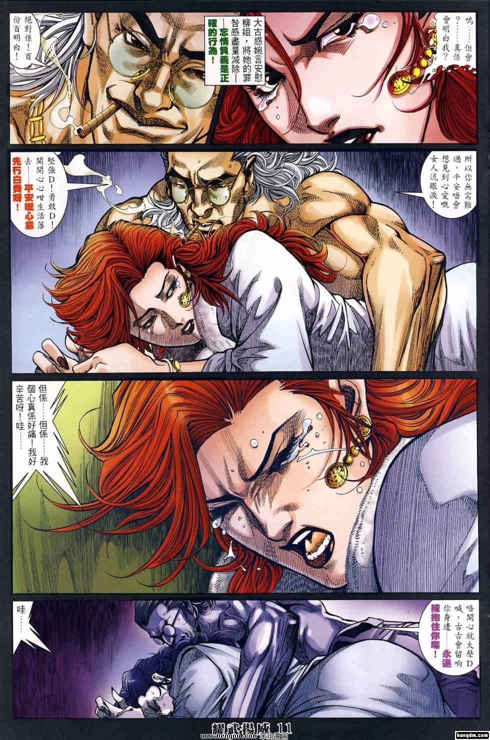 第402话