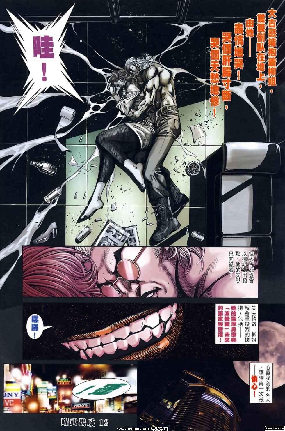 第402话