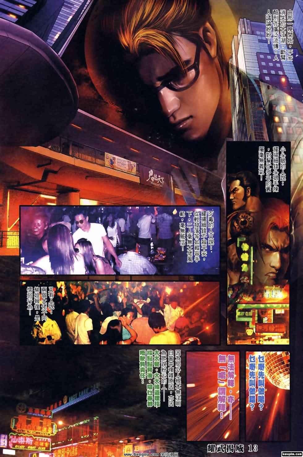 第402话