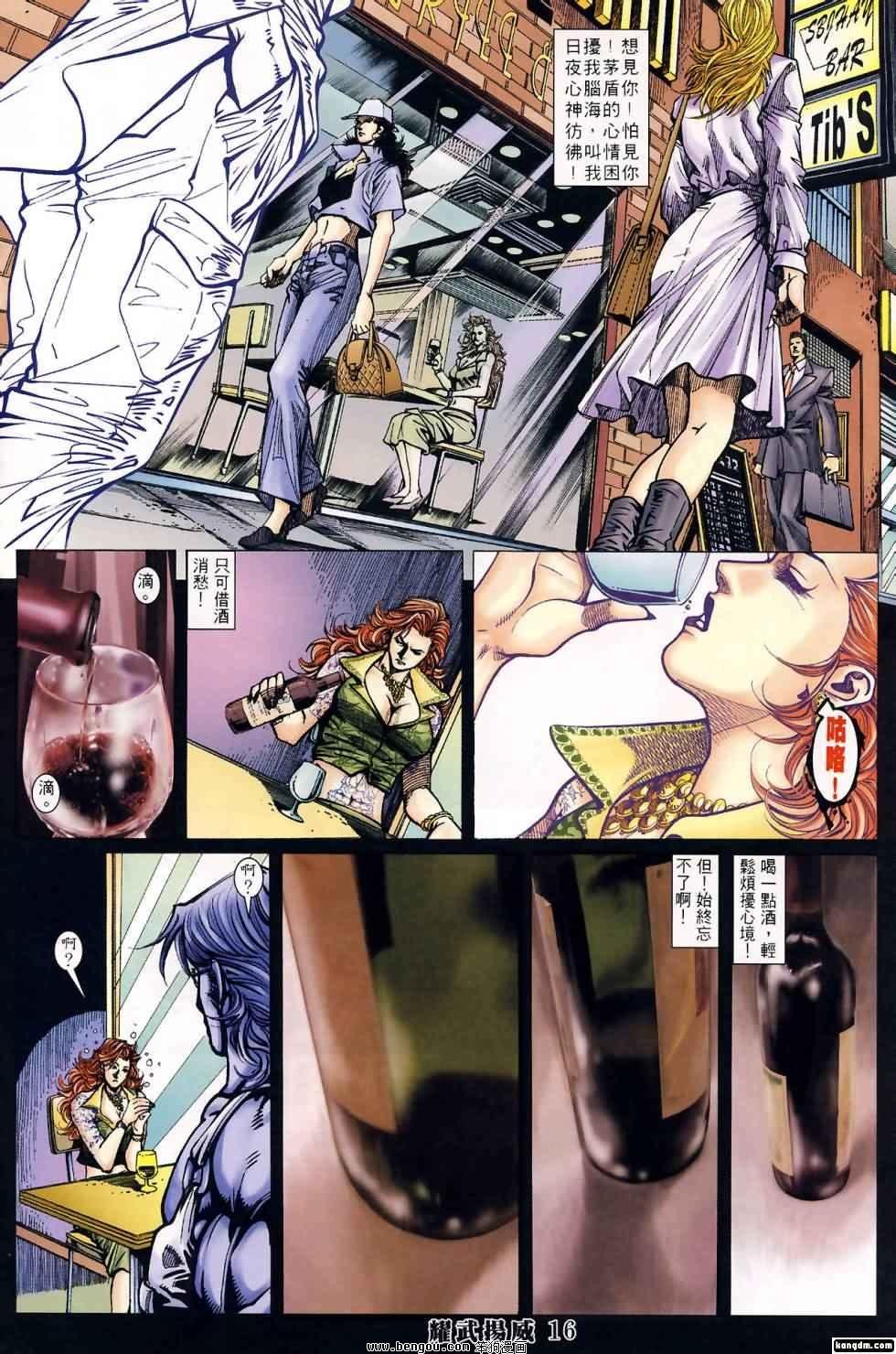 第402话