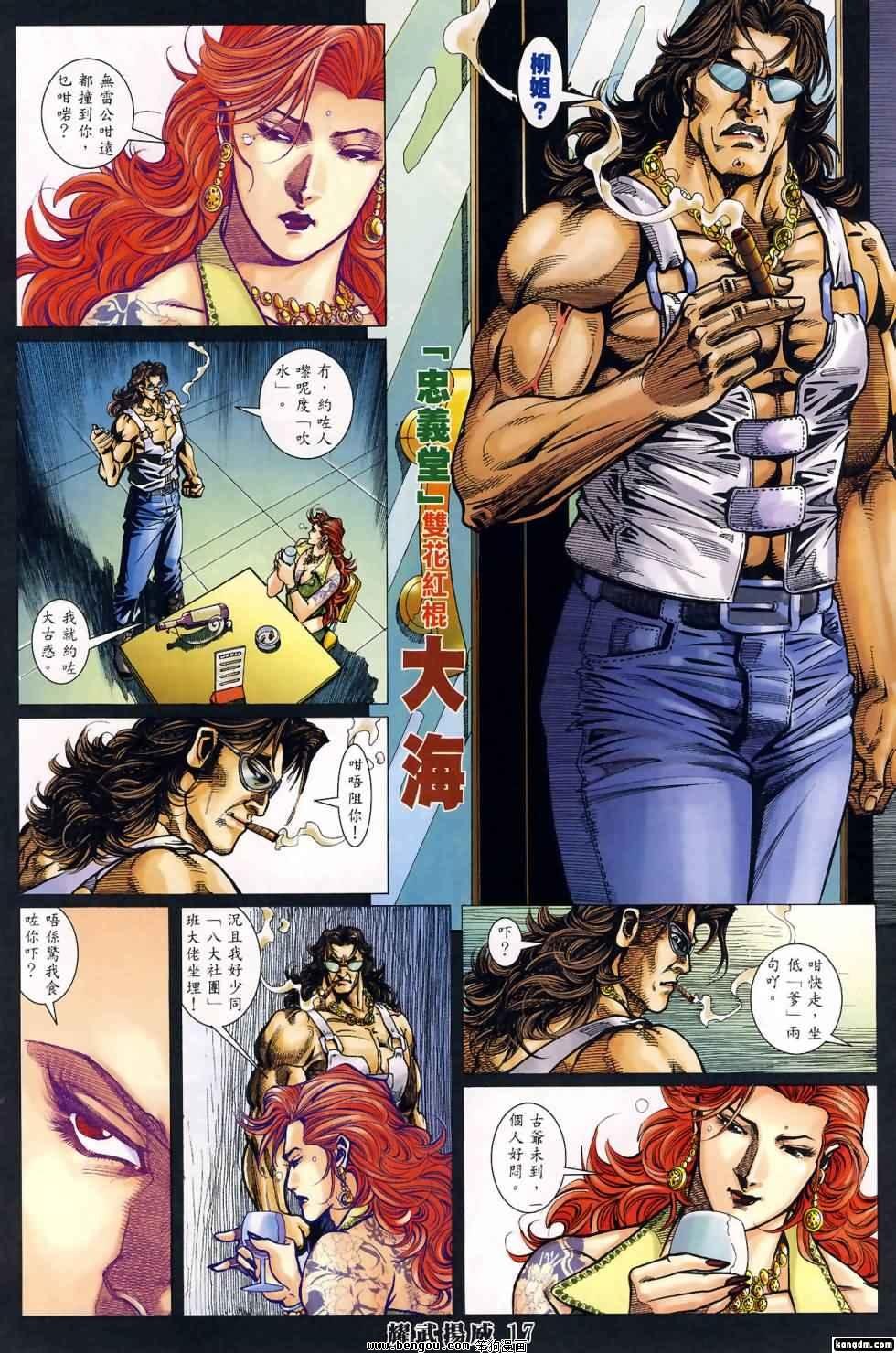 第402话