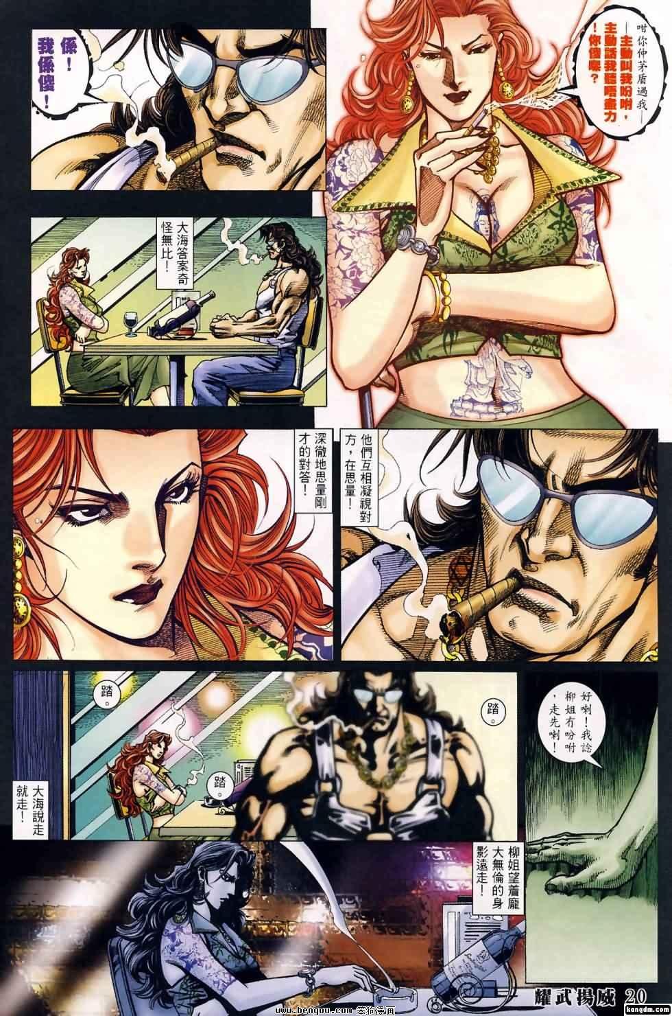第402话